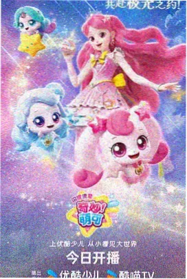 考试周低成本换心情场景专题图