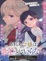 开黑期高辨识度场景专题图